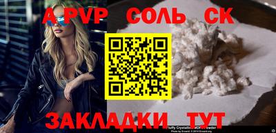 трава Волжский