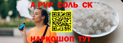 трава Волжский