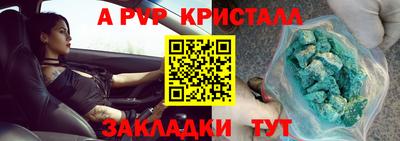 apvp Волжск