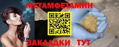 apvp Волжск