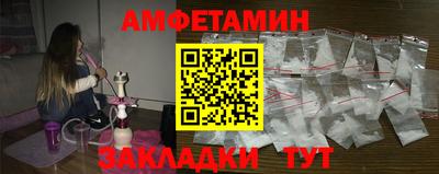 дмт Волгодонск