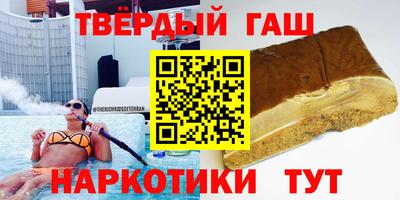 трава Волжский