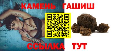 трава Волжский