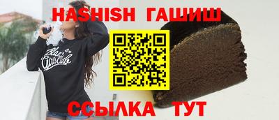 трава Волжский