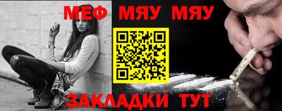 трава Волжский