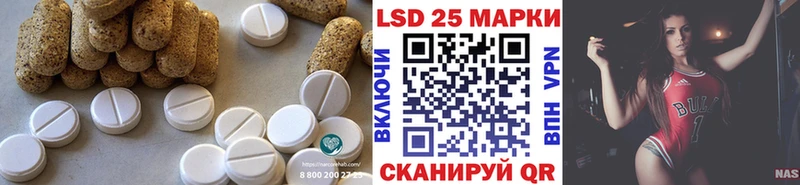 ЛСД экстази кислота  Курган 