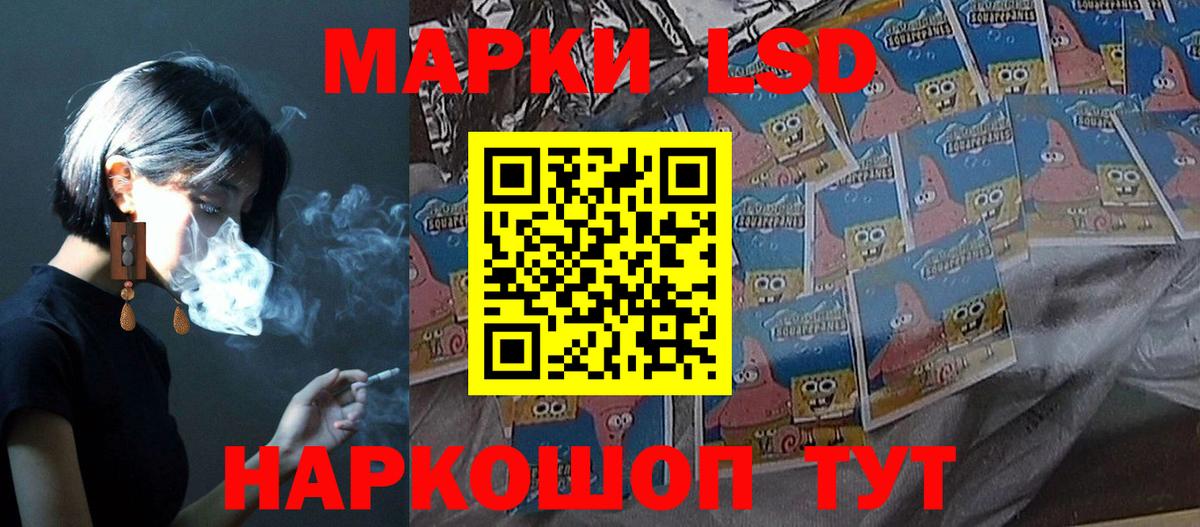 LSD-25 экстази кислота  Лсд 25 экстази кислота  Курган  Вход с VPN 