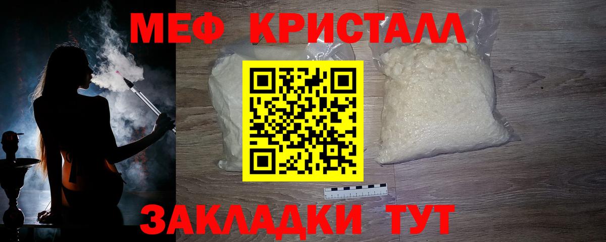 МЯУ-МЯУ мяу мяу  Вход с VPN  Курган 