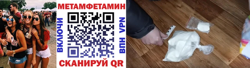 Первитин Декстрометамфетамин 99.9%  Курган 