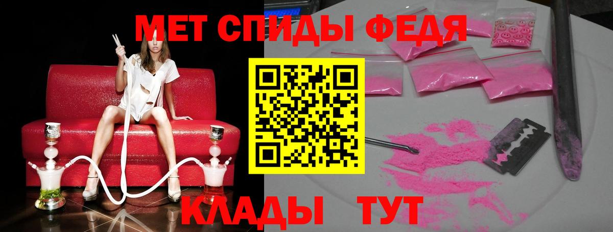 Курган  Первитин Декстрометамфетамин 99.9%  Метамфетамин  Вход с VPN 