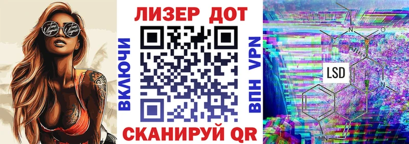 Марки 25I-NBOMe 1500мкг  omg онион  Курган  купить наркоту 