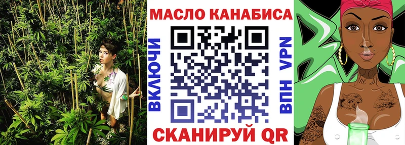 ссылка на мегу рабочий сайт  Курган  Дистиллят ТГК гашишное масло  цена  