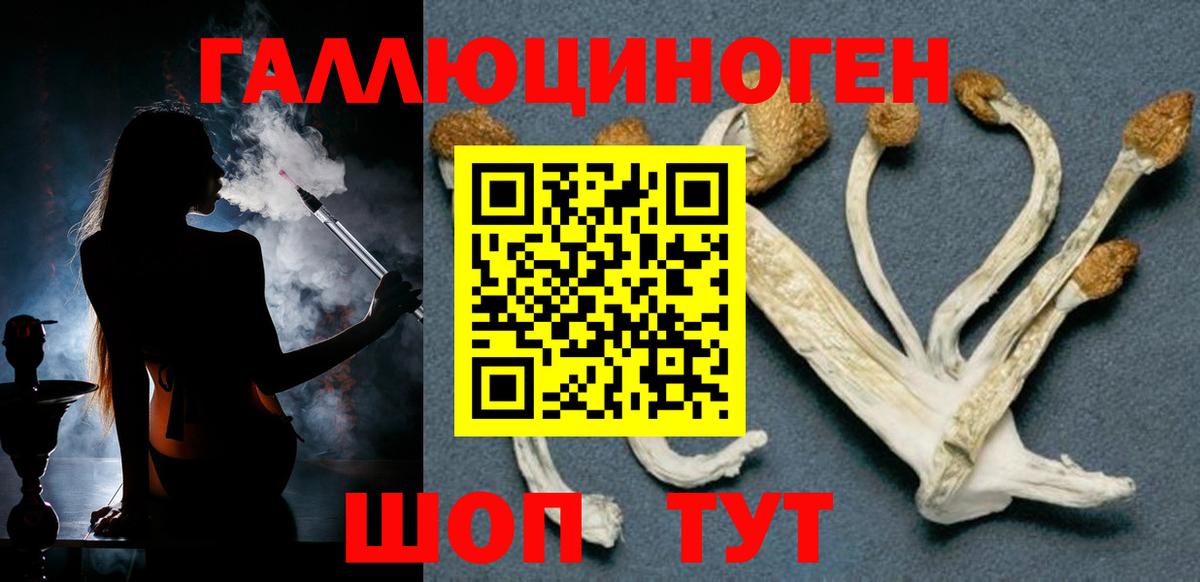 Alpha-PVP Курган