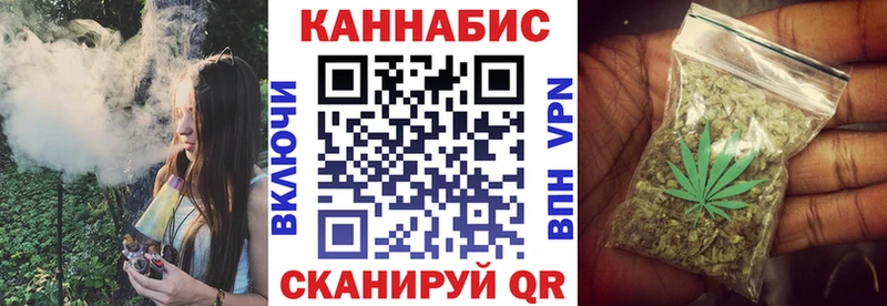 Марихуана индика Курган